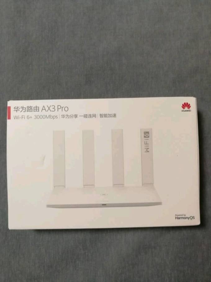 华为wifi6路由器ax2pro