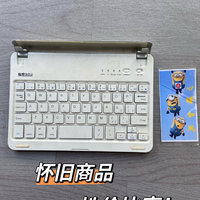 咖啡需要伴侣，iPad mini需要你