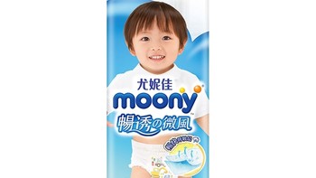 母婴 篇一：【直营】日本Moony尤妮佳拉拉裤XL38片男女通用成长裤 