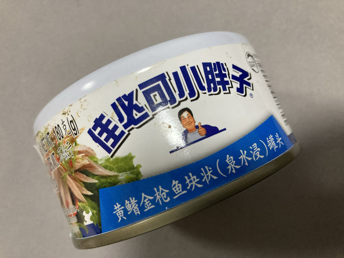 肉类罐头