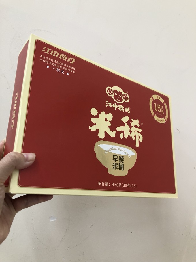 江中冲饮谷物