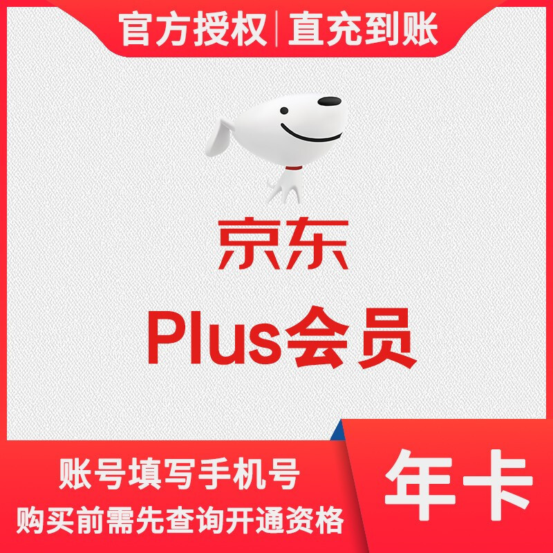 2021年最值的就是开通plus会员联名信用卡，目前还送120支付券