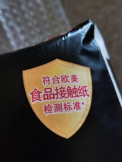 做菜好帮手--洁柔厨房纸巾