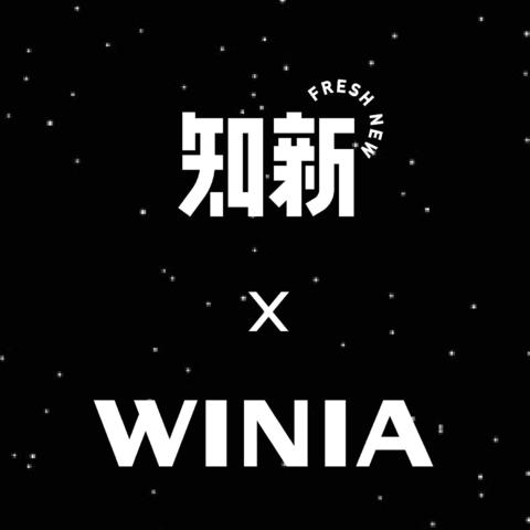 「WINIA」中国区总经理5问：生产差异化的高端产品的家电品牌