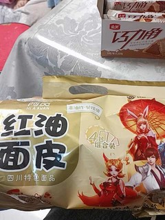 阿宽红油面皮