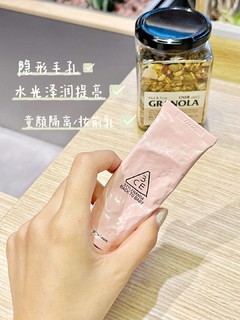 Get欧尼同款水光肌，干皮速进💖