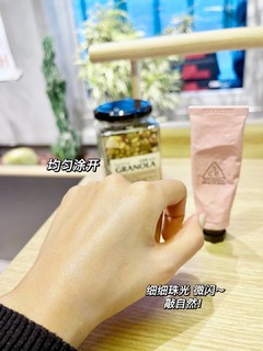 Get欧尼同款水光肌，干皮速进💖