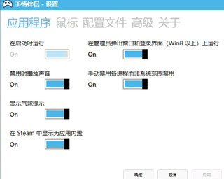 XBOX电光黄——可以当鼠标的超绝手柄！