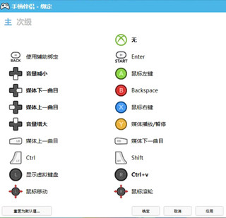 XBOX电光黄——可以当鼠标的超绝手柄！