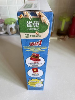 不错的早餐麦片