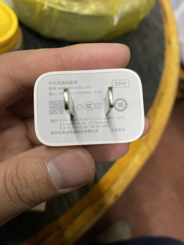 努比亚20w pd 充电器