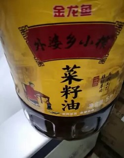 过年回家给父母最好的食用油