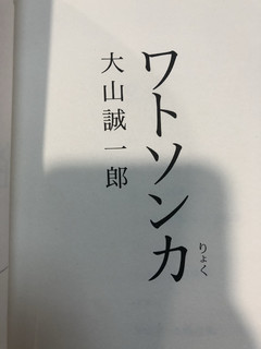 热门推理小说晒单