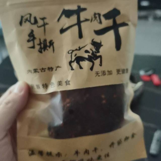 牛肉干不错