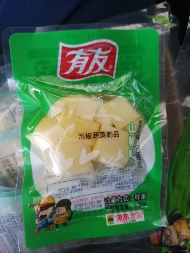 口感鲜辣脆爽，味道不错，辣度偏辣，吃完倒