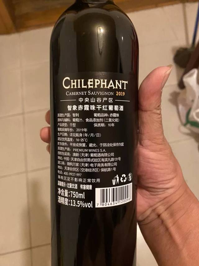 新年团聚喝好酒~送父母的赤霞珠