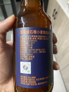 直播间里整点啤酒，有事没事来一瓶。