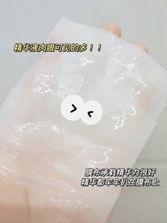 补水一绝 干皮姐妹给我冲！！