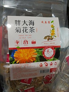 花茶