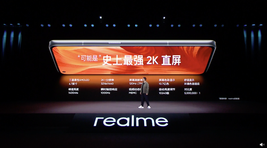 realme 真我 GT2 Pro 发布：骁龙 8 Gen1 处理器，首发超大 X 轴线性马达、150° 超广角镜头