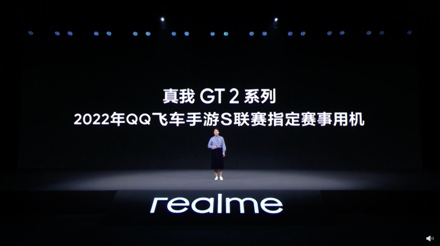 realme 真我 GT2 Pro 发布：骁龙 8 Gen1 处理器，首发超大 X 轴线性马达、150° 超广角镜头