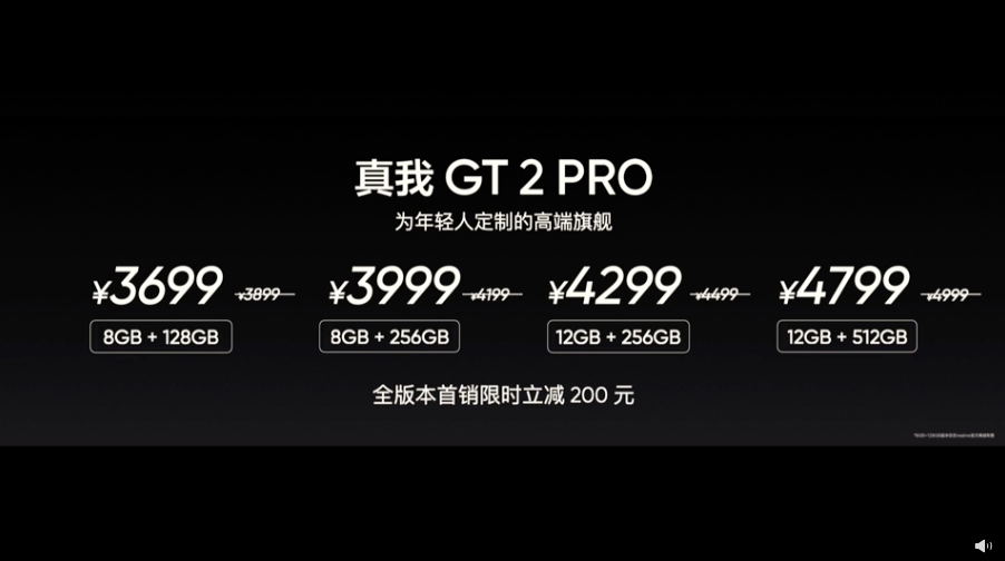 realme真我gt2pro发布骁龙8gen1处理器首发超大x轴线性马达150超广角