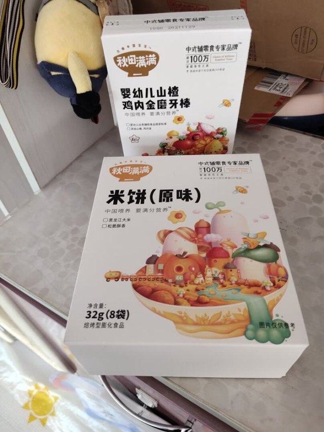 是正品，口感也很好，儿子很喜欢一直在用