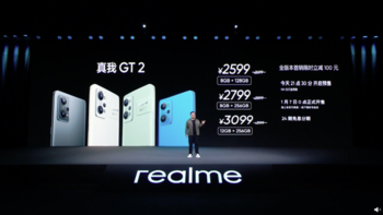 realme 真我 GT2 发布：骁龙 888 处理器，50MP 索尼 IMX766 主摄，5000mAh 大电池