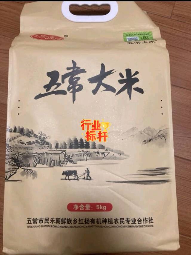 送爸妈最好的礼物，还得是五常大米