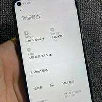 千元出头我选红米note9