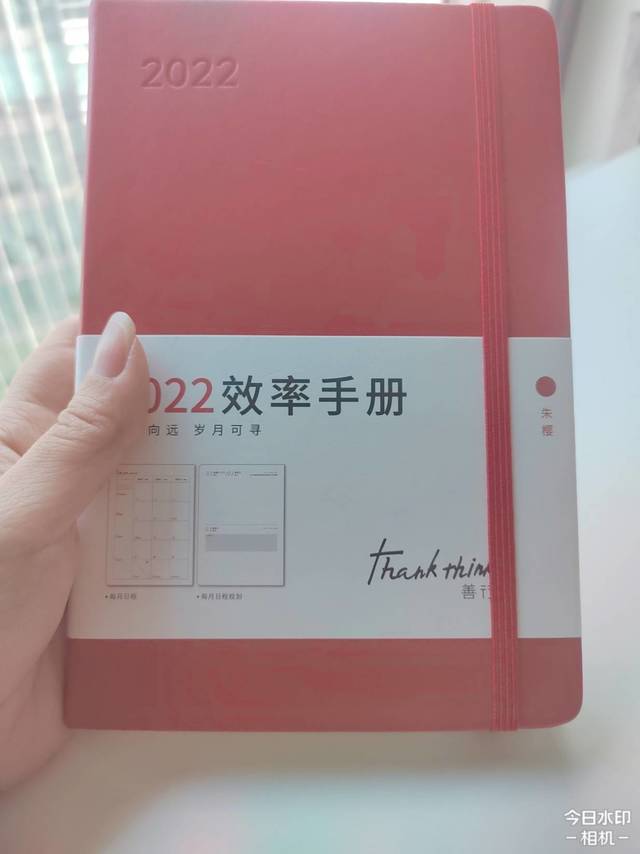 桌面Show镇桌之宝-2022效率手册