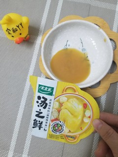 这款鸡汤好喝