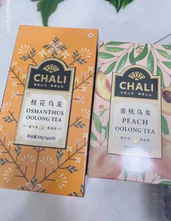 冬日里给妈妈最好的暖心茶饮