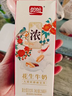 好喝实惠盼盼花生牛奶