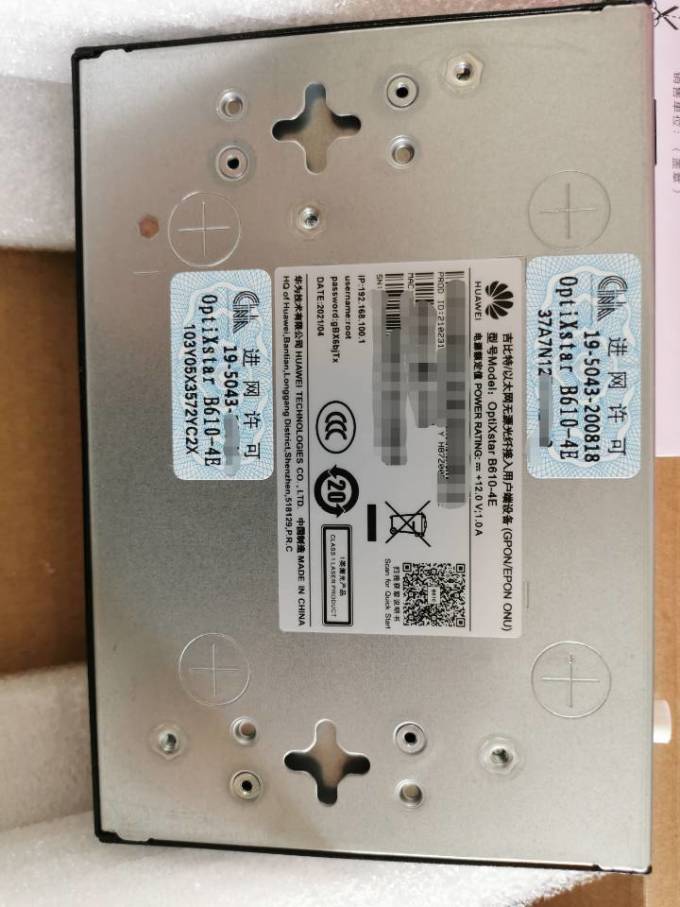 华为企业级光猫看着平平无奇用起来超稳