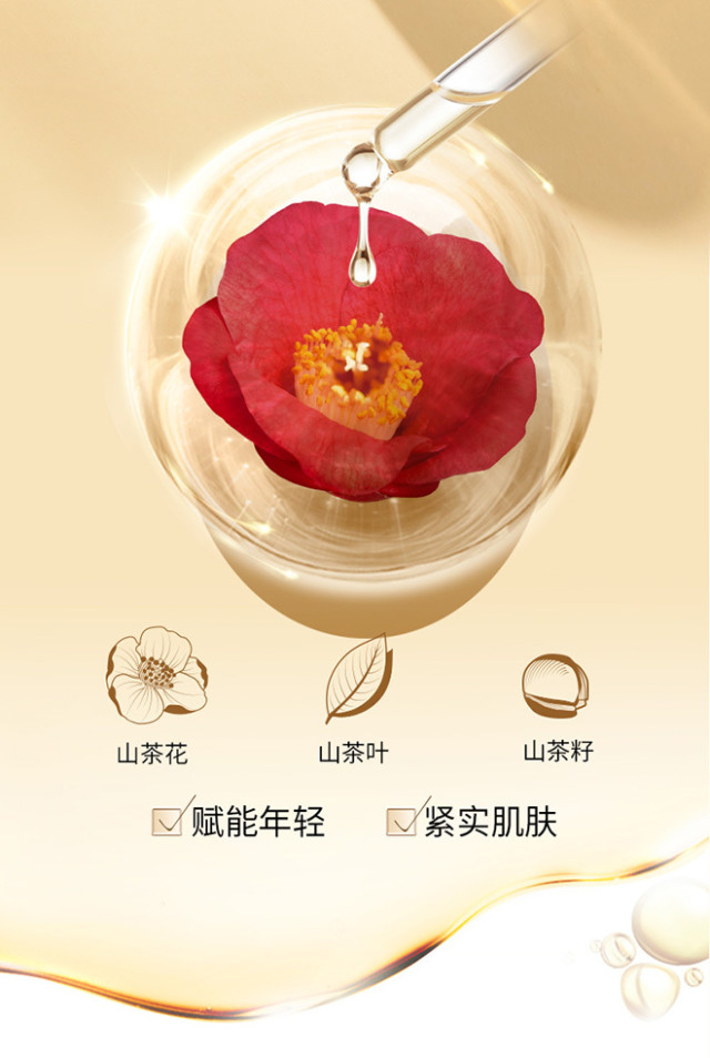 林清轩30ml山茶花润肤油欢迎各位热爱护肤,注重天然植物护肤的集美们