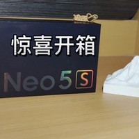 当iQOO Neo5s遇上双芯旗舰 出色新体验