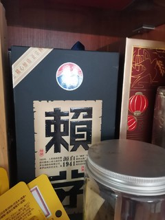 靠着品质上来的好酒，300左右是好价