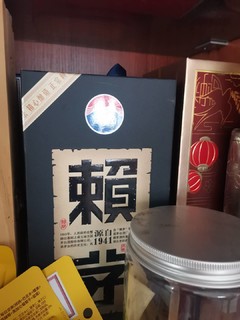 靠着品质上来的好酒，300左右是好价