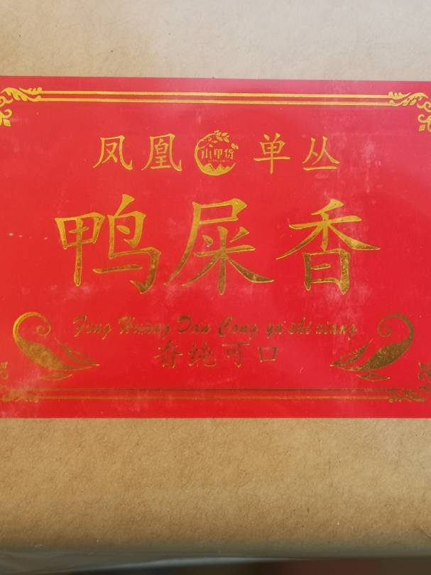 经济实惠好茶送给妈妈