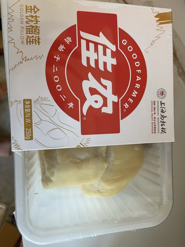 买到就是赚到的金枕榴莲