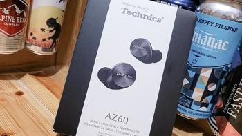 音频发烧日记 篇六十六：终于有国行了！松下高端真无线Technics EAH-AZ60小试