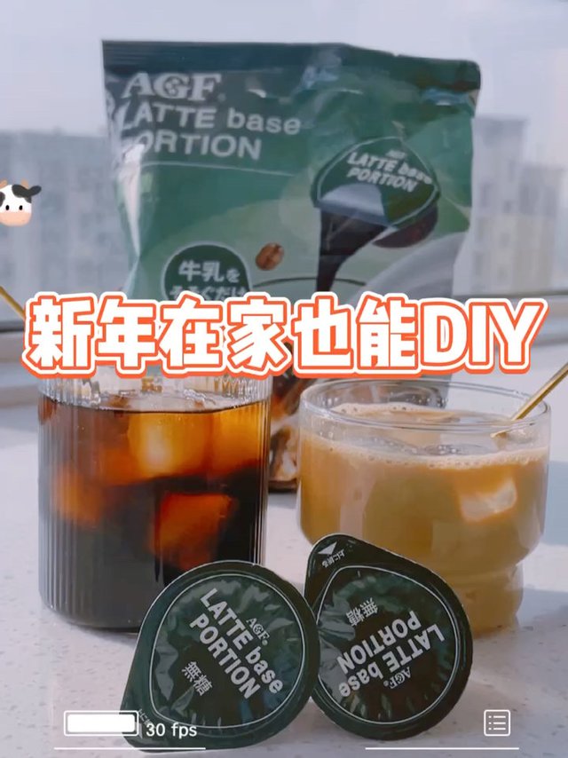 AGF咖啡胶囊，新年在家也可DIY