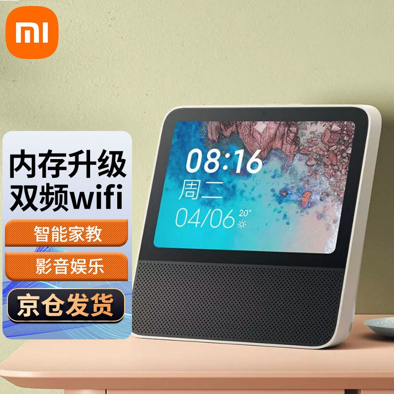 触屏小爱MIUI HOME抢跑初体验。红米redmi小爱触屏音箱8的这块屏幕终于有用武之地了，操作设备方便太多了