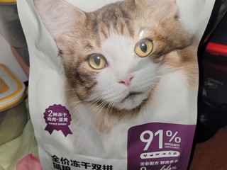 试用的猫粮