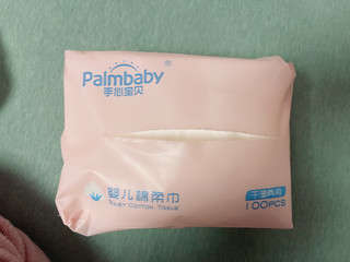 好用又大包的宝宝棉柔巾。洗屁屁专用！