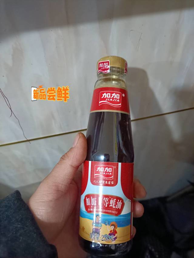 欢迎来到调料世界，它糟糕得要命，但你会爱