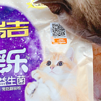 比瑞吉摇摇乐，一款含有婴儿级益生菌的猫粮