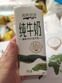 搞活动买的，性价比高的牛奶