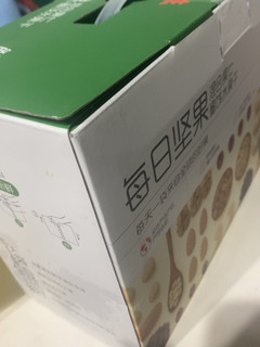 爸妈喜欢当然要送百草味每日坚果啦